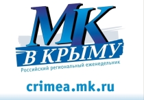 С 01 апреля 2017 года клиенты Почты Крыма смогут подписаться на второе полугодие 2017 года на любимые региональные и местные издания