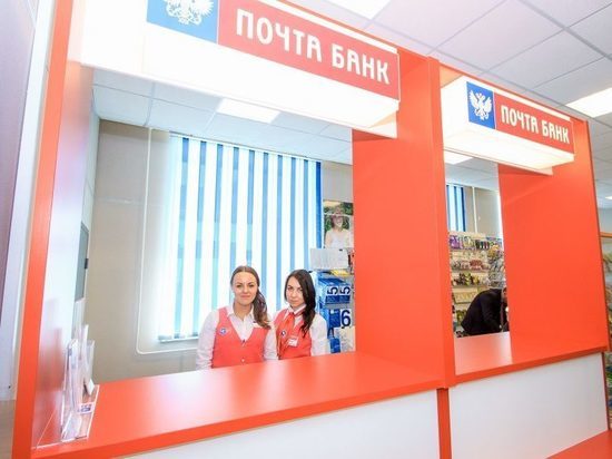 В Дагестане появится первый клиентский центр «Почта Банка» 