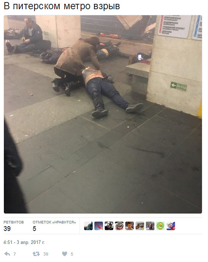 Очевидцы опубликовали шокирующие снимки с места терактов в Санкт-Петербурге