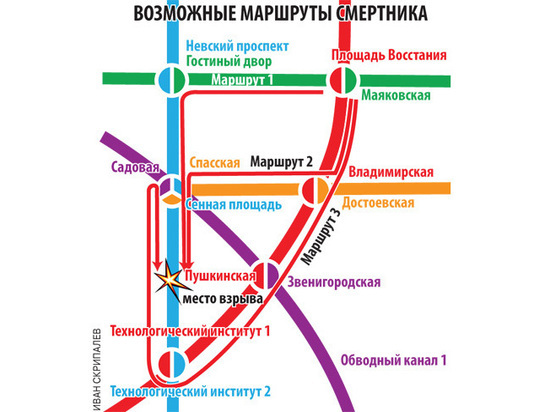 Эксперт объяснил схему теракта в метро Санкт-Петербурга