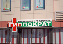 Сегодня медицинские центры в Петрозаводске достаточно распространены, поэтому не всегда понятно, в каком из них можно получить профессиональную медицинскую помощь, не переплачивая деньги