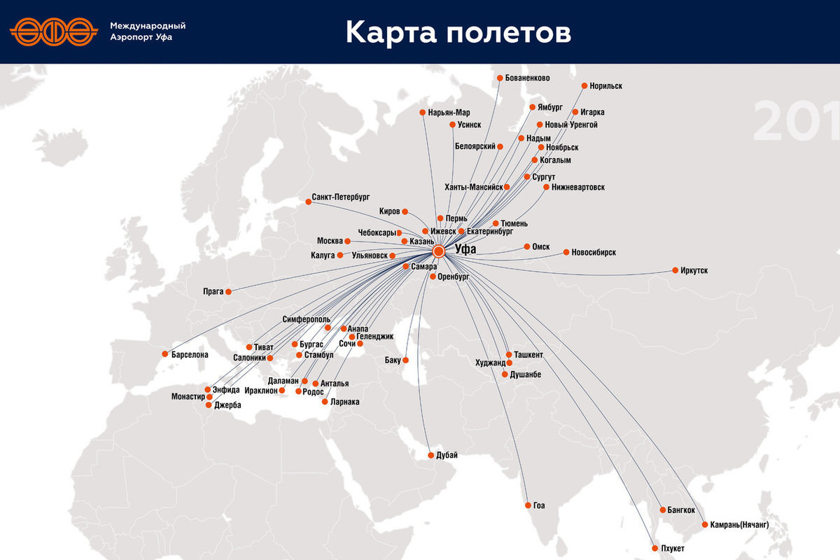 Карта вылетов самолетов в реальном времени