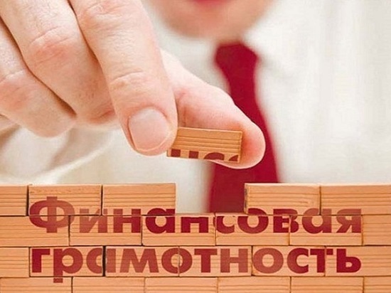 Жителям Канавинского района Нижнего Новгорода повысят финансовую грамотность