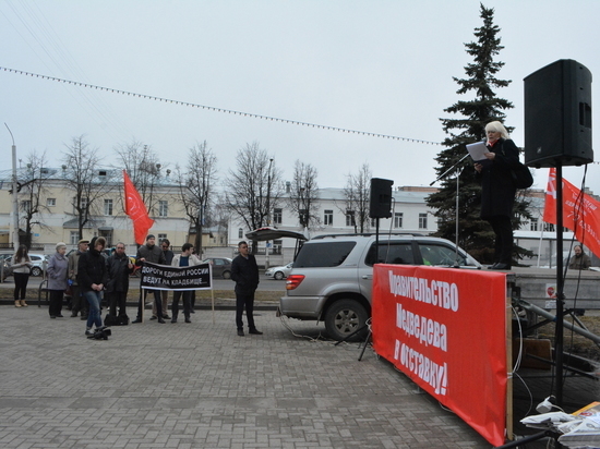 Костромские коммунисты отказались участвовать в митинге «Вместе против терроризма»