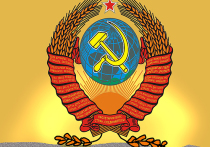 Казалось бы: СССР давно уже в прошлом, стоит ли о нем вспоминать?