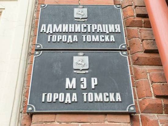Компания «Сибмост» подала иск к мэрии Томска на 148 млн рублей за реконструкцию