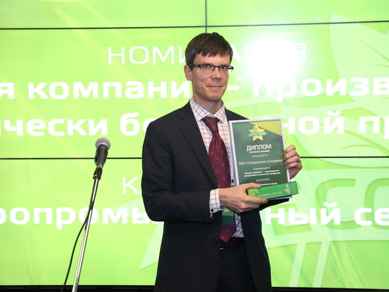 Энгельсский биокомпост "БИОВОЛГА" стал лауреатом престижной премии ECO BEST AWARD - 2017