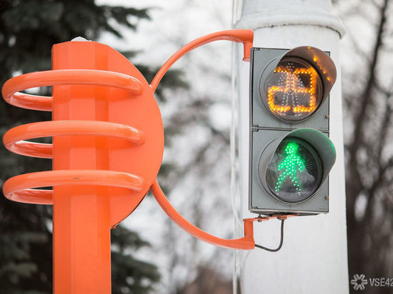 Новые светофоры появятся в Центральном районе Кемерова 