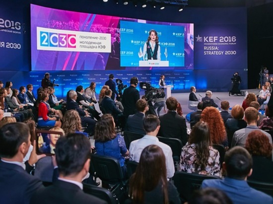Организаторы площадки «Поколение-2030» XIV Красноярского экономического форума определились с её участниками.