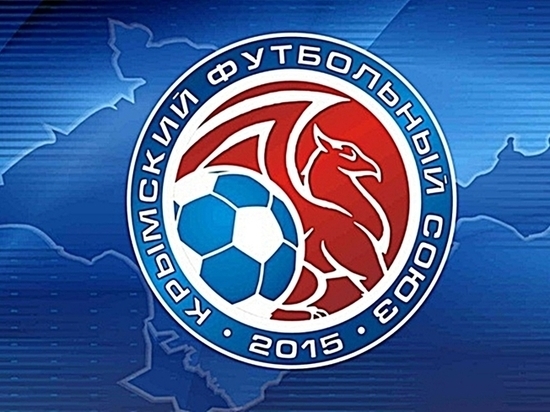 Футбол в Крыму: анонс матчей 20-го тура чемпионата Премьер-лиги КФС