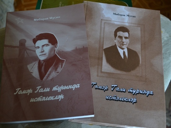 Личный архив татарского писателя и критика полностью передан на хранение в музей НКЦ «Казань»