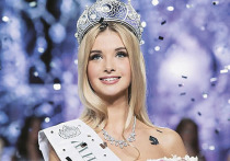 Победительницей конкурса «Мисс Россия» стала Полина Попова из Свердловской области
