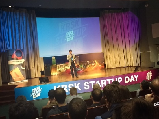 На площадке KRSK Startup Day встретились инвесторы и старт-аперы