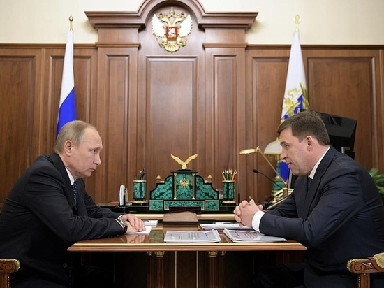Путин продлил полномочия свердловского губернатора до сентябрьских выборов