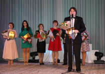 14 апреля во Дворце детского (юношеского) творчества состоялось торжественное закрытие XXVIII краевого конкурса «Учитель года – 2017» и награждение победителей