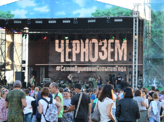 Участников рок-фестиваля "Чернозем" распределили по дням