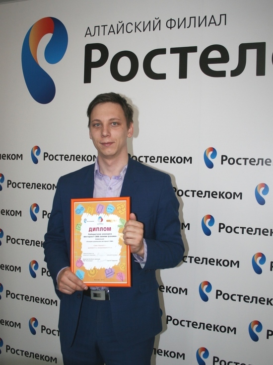 «Ростелеком» наградил победителей конкурса «Интернет-СМИ своими руками»