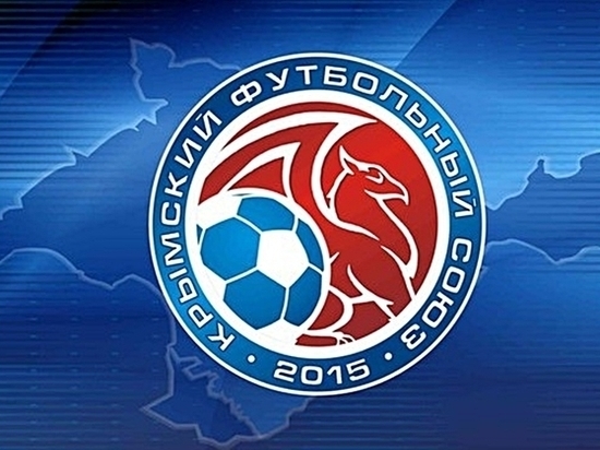 Футбол в Крыму: анонс матчей 21-го тура чемпионата Премьер-лиги КФС
