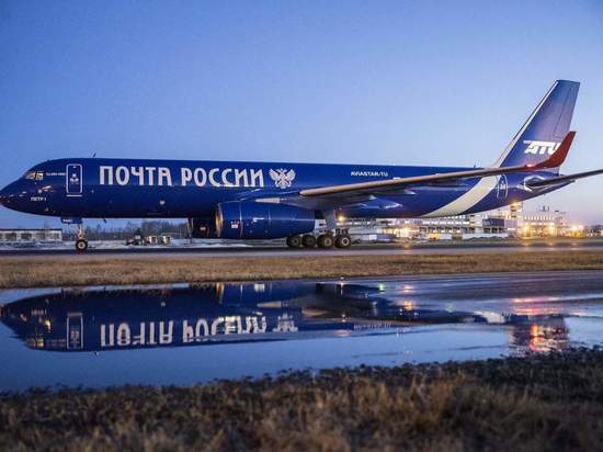 Самолеты Почты России открыли регулярные рейсы в Китай