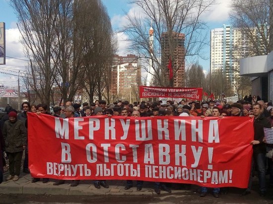 Социальный марш в Самаре: отставки Меркушкина требовали больше трех тысяч человек 