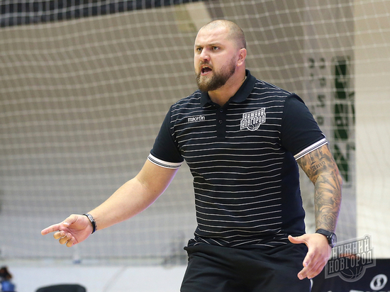 Тренер баскетбольного клуба «Нижний Новгород» ушел в отставку