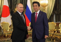 Визит Синдзо Абэ в Москву прошел без ажиотажа, который обычно сопровождает встречи японских и российских лидеров