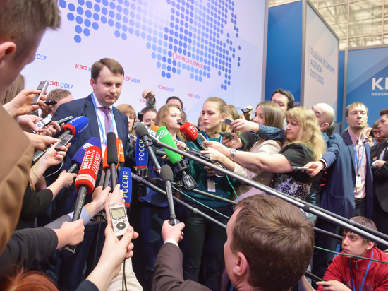 В Красноярске прошёл очередной, 14-й по счёту, экономический форум.