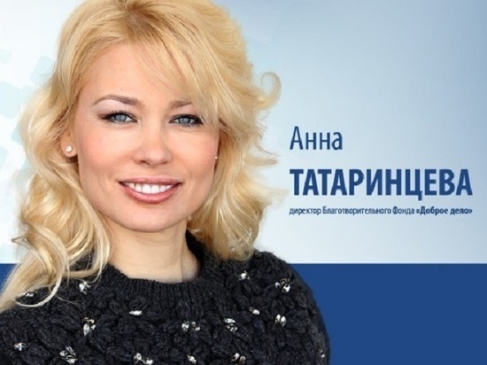 Депутата Татаринцеву избили на съемках телепрограммы «Доброе дело»