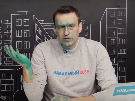 Навальный не поверил