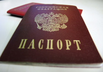 Свидетельство о рождении   вычеркнут из списка документов, обязательных для замены паспорта гражданина РФ