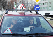 Вступил в силу приказ МВД России, который утверждает квалификационные требования к сотрудниках ГИБДД, участвующим в проведении экзаменов на получение водительских прав