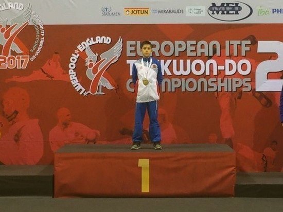 Алтайский спортсмен стал  Чемпионом Европы по тхэквондо ИТФ