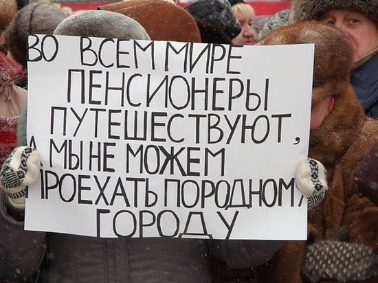 По объяснениям чиновников областного правительства, дело вовсе не в протестах, митингах и судебном разбирательстве