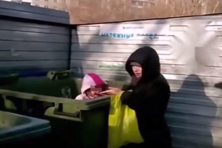 Выкинула ребенка в мусорку новосибирск. Ребёнка выбросила на помойку. Выкидывание младенца в мусорку.