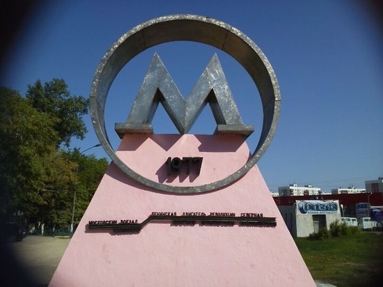 Памятник метро в Нижнем Новгороде оказался в зоне строительства «Макдональдса» 
