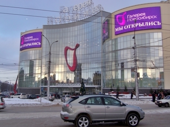 Покупки и развлечения в Новосибирске стали разнообразнее