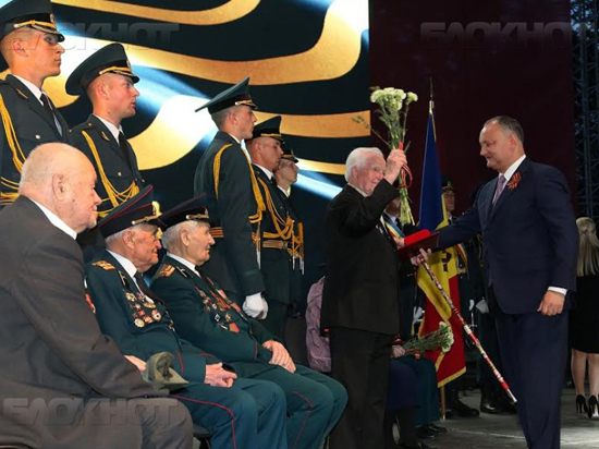 День Победы отметили под эгидой президента День Победы отметили под эгидой президента
