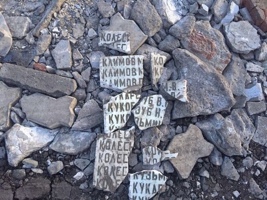 Чиновники считают, что возмутившее общественность фото было постановочным 