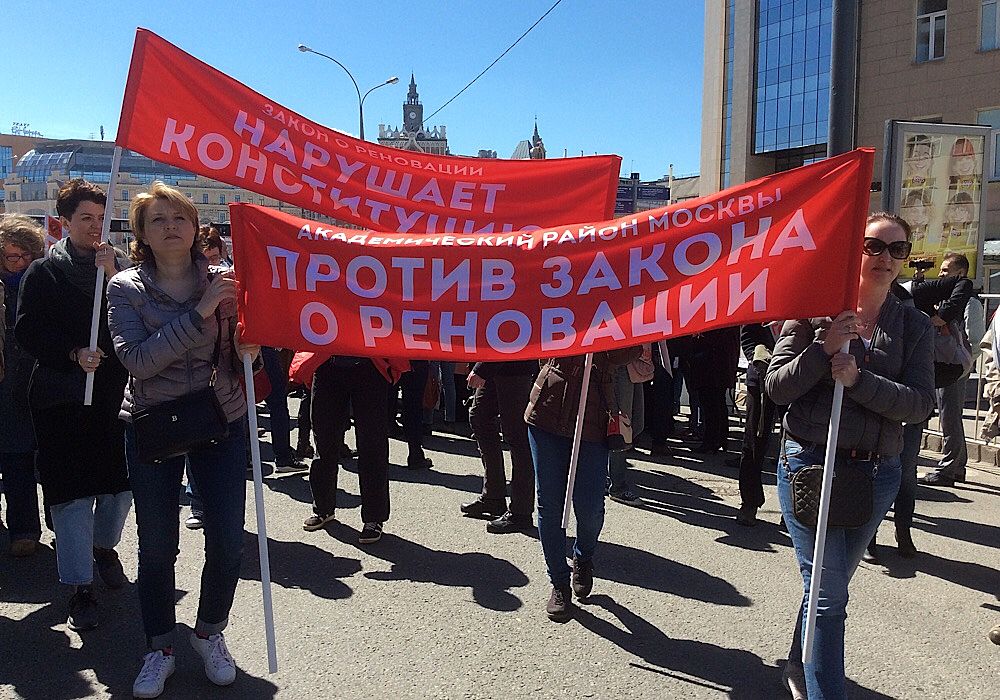 На митинг против реновации пришли тысячи москвичей: лица и лозунги