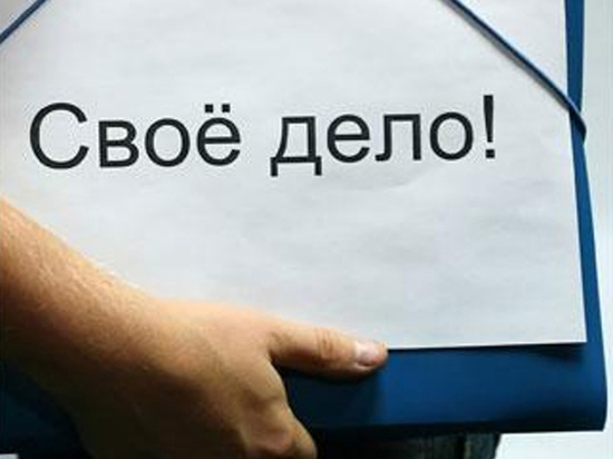 24 мая в Прикамье пройдет Единый день приема предпринимателей. Соответствующее распоряжение подписал глава региона Максим Решетников.