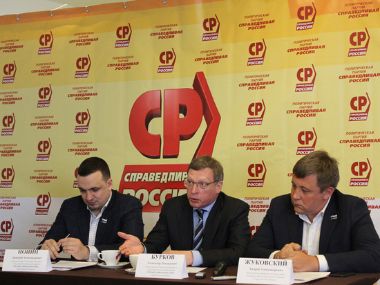 Лидеры регионального отделения рассказали о перспективах соглашения с коммунистами и ЛДПР 