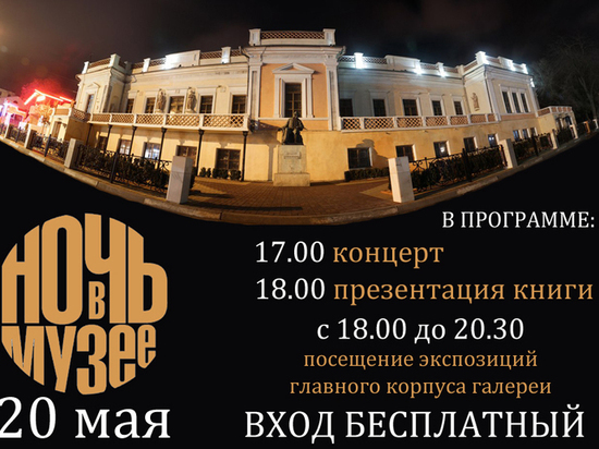 Айвазовский ночью: в Феодосии 20 мая картины художника покажут бесплатно