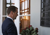 В российском посольстве открыли мемориальную доску убитому послу Карлову