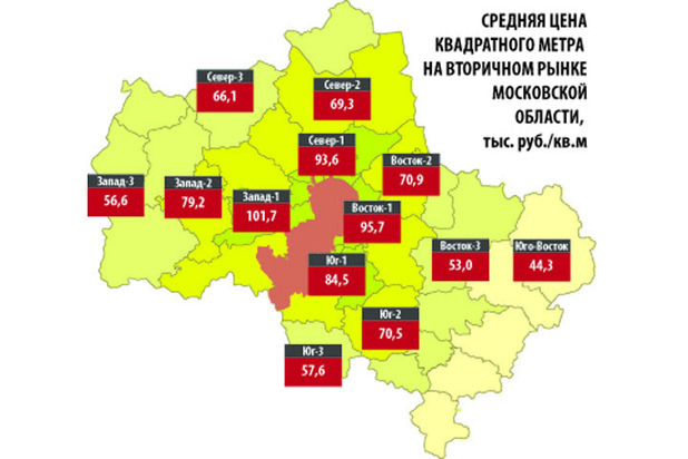 Стоимость Квадратного Метра В Москве По Районам
