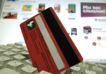 Хакеры нашли новый способ воровства денег с банковских карт