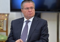Расследование уголовного дела бывшего министра экономического развития РФ Алексея Улюкаева завершено