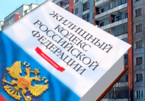 Как правительство РФ за счет собственников жилья наполняет региональные бюджеты
