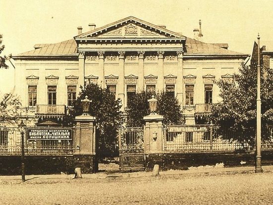 Библиотеку  организовали в в Краснодаре (Екатеринодаре) 26 мая 1899 года 