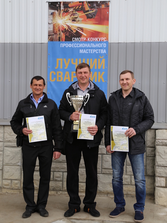 Звание лучшего по профессии заслужил Алексей Мещеряков 