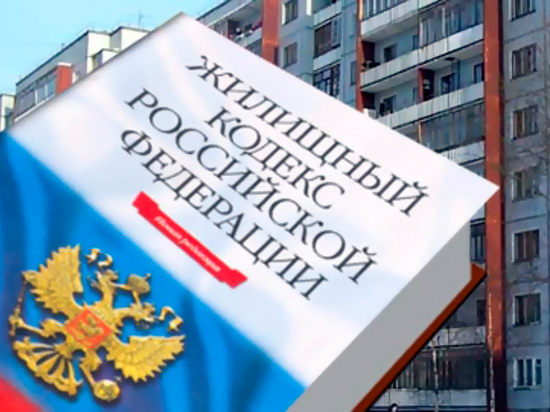 Как правительство РФ за счет собственников жилья наполняет региональные бюджеты